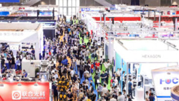 第23届中国国际光电博览会（CIOE 2021）