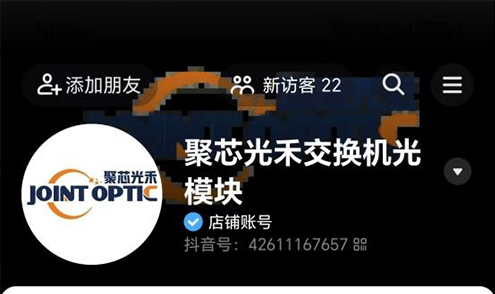 超缩宝抖音大火  网络设备相关集成商和终端客户争相订购