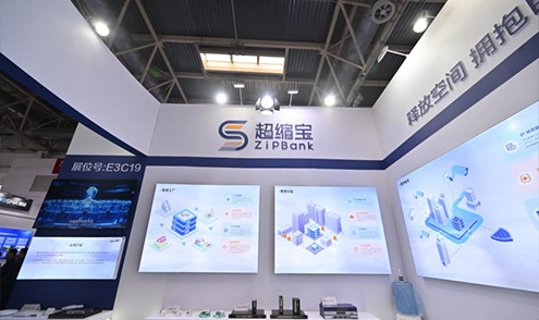 安博会聚焦：聚芯光禾超缩宝填补无损压缩领域空白，推动智能化发展