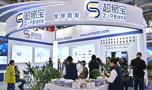 数字中国建设增添新动力：超缩宝视频智算交换机助力视频监控升级