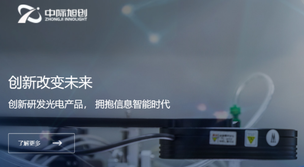 2022年光模块行业研究报告