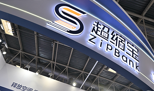 全球首款智算（压缩）交换机——超缩宝亮相国际安博会