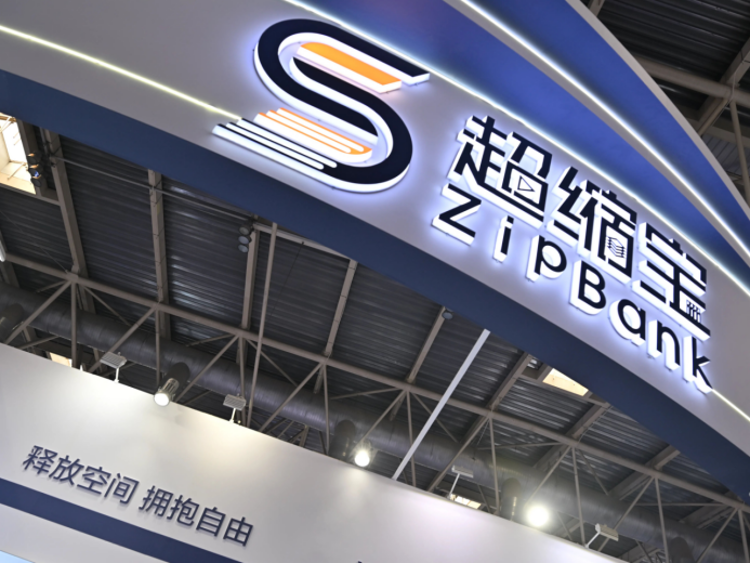 超缩宝正式发布：聚芯光禾引领监控视频领域网络设备方案新变革