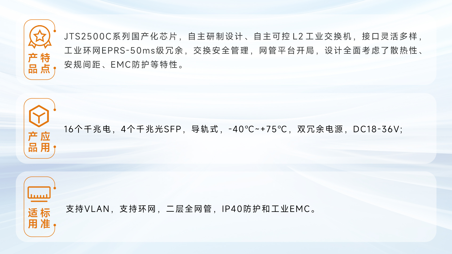 JTS2500C-16G4S-2DC