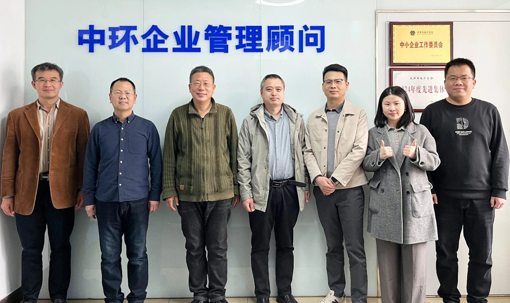 天津聚芯光禾科技有限公司受邀参加视频压缩技术交流座谈会