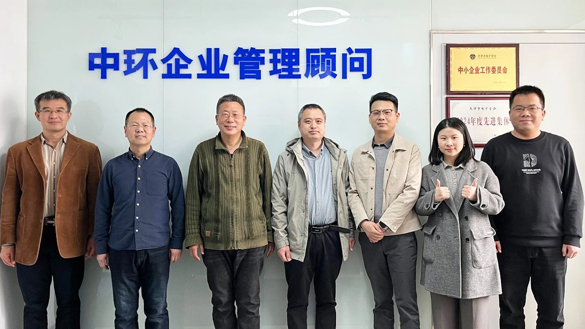 天津聚芯光禾科技有限公司受邀参加视频压缩技术交流座谈会