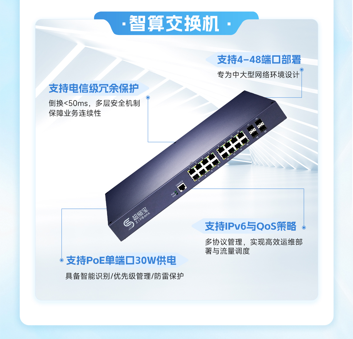 聚芯光禾 “超缩宝”系列焕新发布：重塑智能视频压缩与算力融合新格局