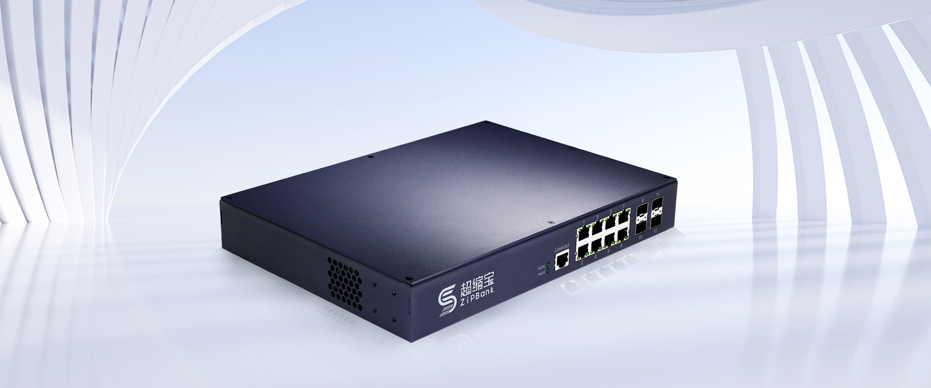 ZipBank 8-port switch