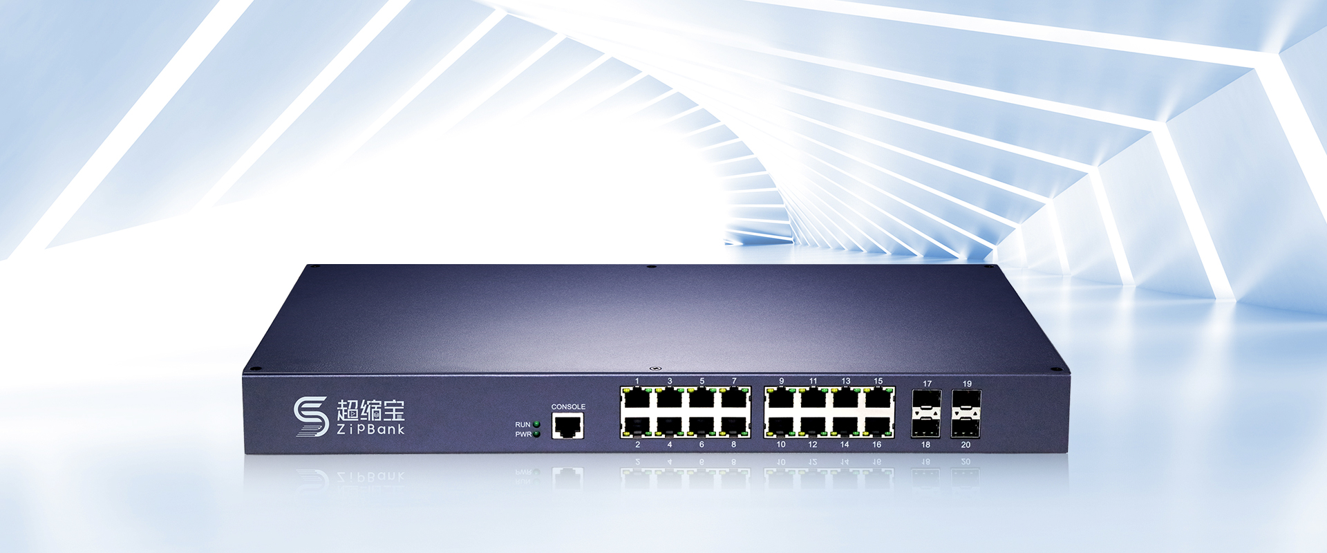 ZipBank 16-port switch