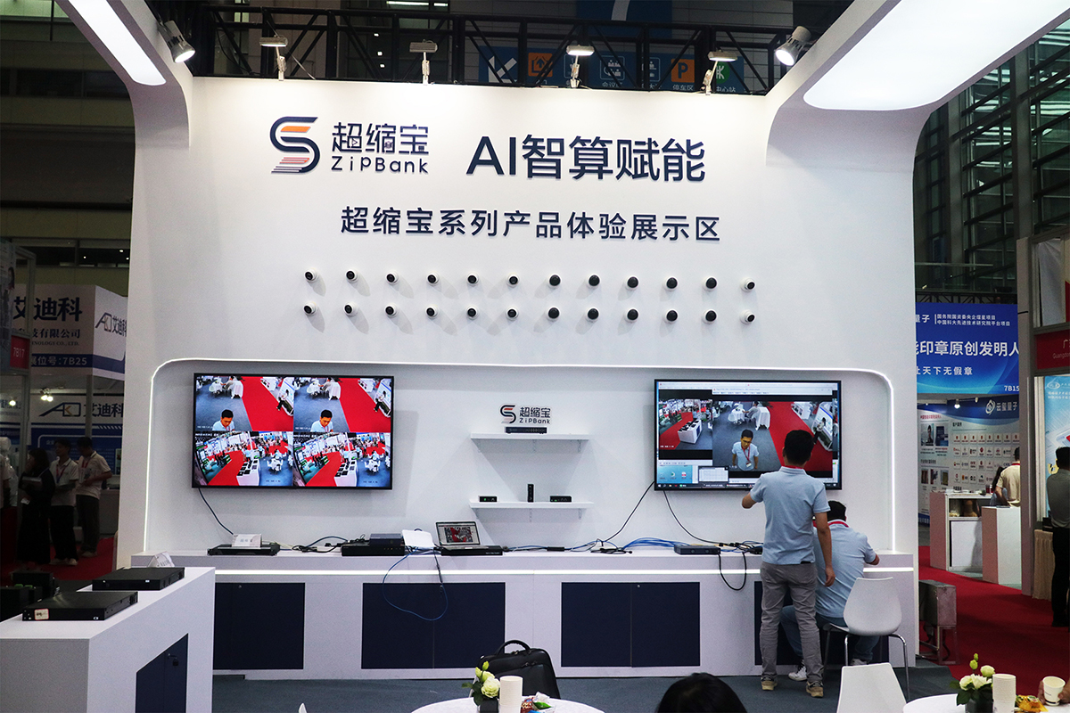 AI-powered intelligent computing brings a new era to security systems! The new products of the Super-Small Series were unveiled at the Shenzhen Security Expo.