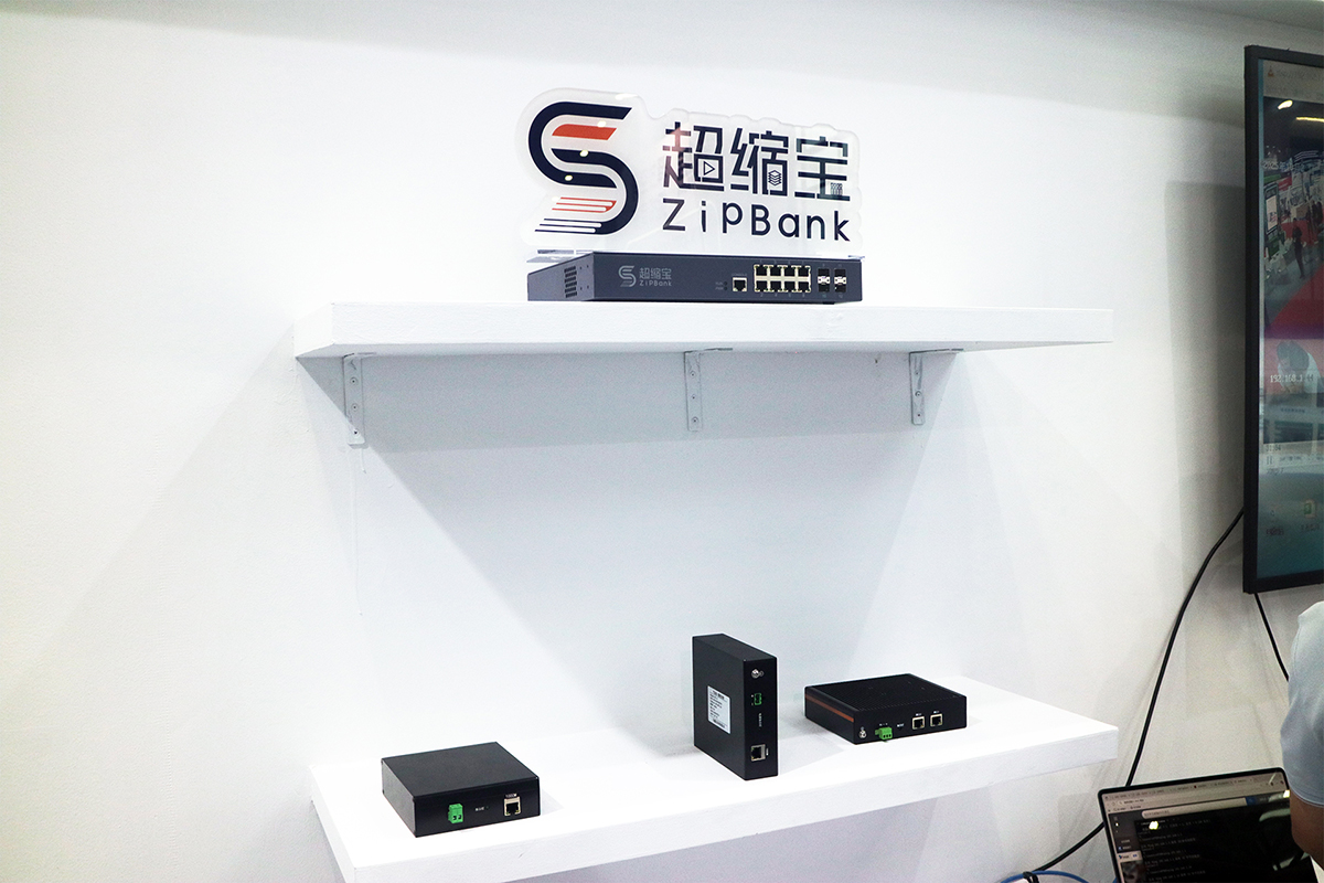 AI-powered intelligent computing brings a new era to security systems! The new products of the Super-Small Series were unveiled at the Shenzhen Security Expo.