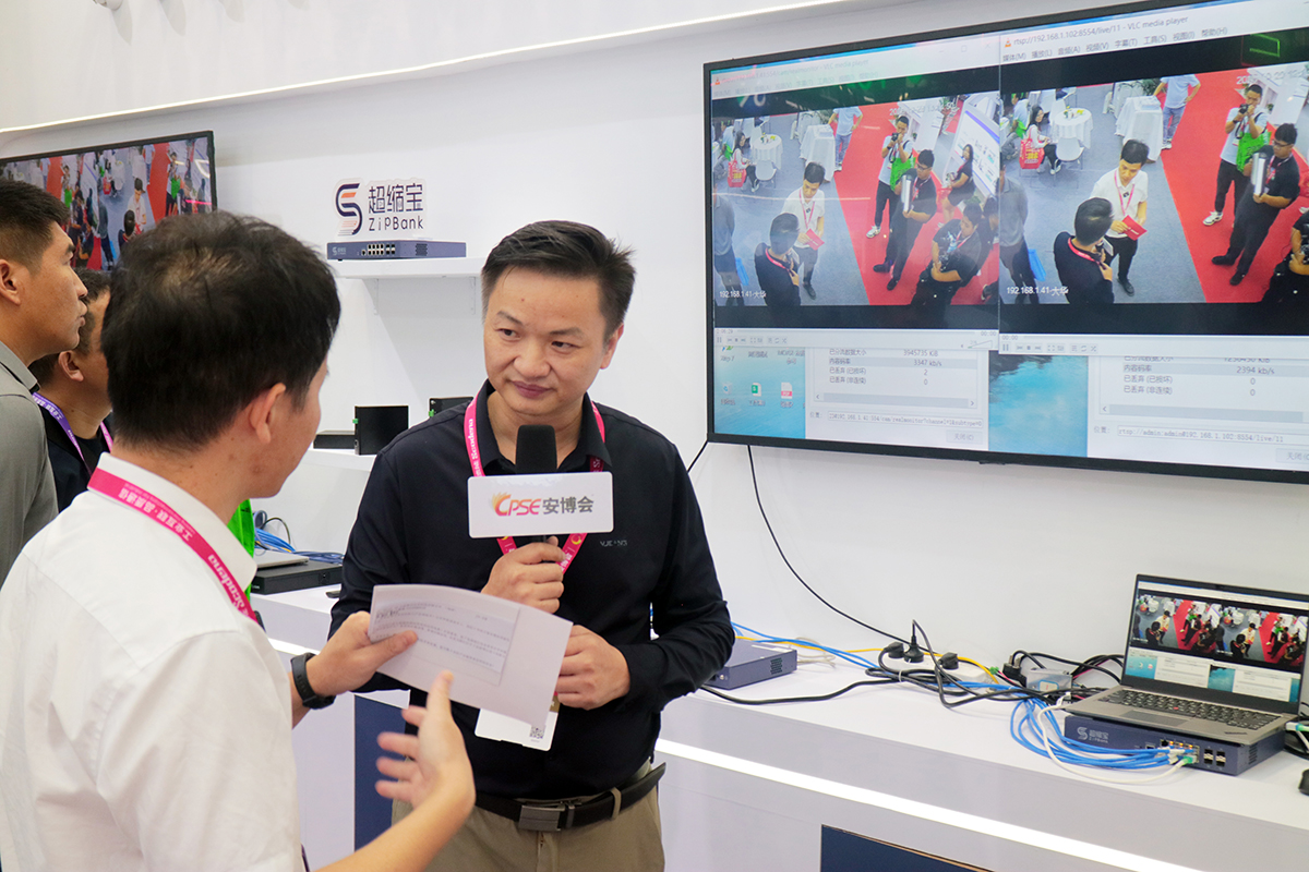 ZipBank AI intelligent compression technology revolutionizes the way security video is transmitted!