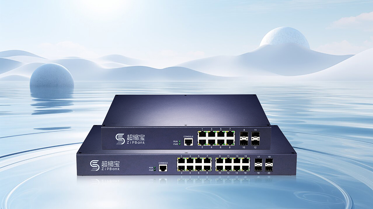 ZipBank AI intelligent compression technology revolutionizes the way security video is transmitted!