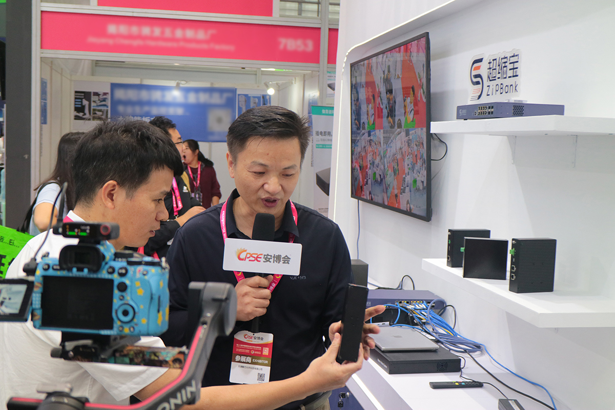 ZipBank AI intelligent compression technology revolutionizes the way security video is transmitted!