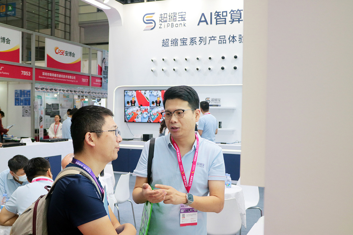 The “Weight Loss Expert” at the Shenzhen Security Expo! ZipBank’s high-efficiency, lossless compression technology has sparked a lot of discussion.