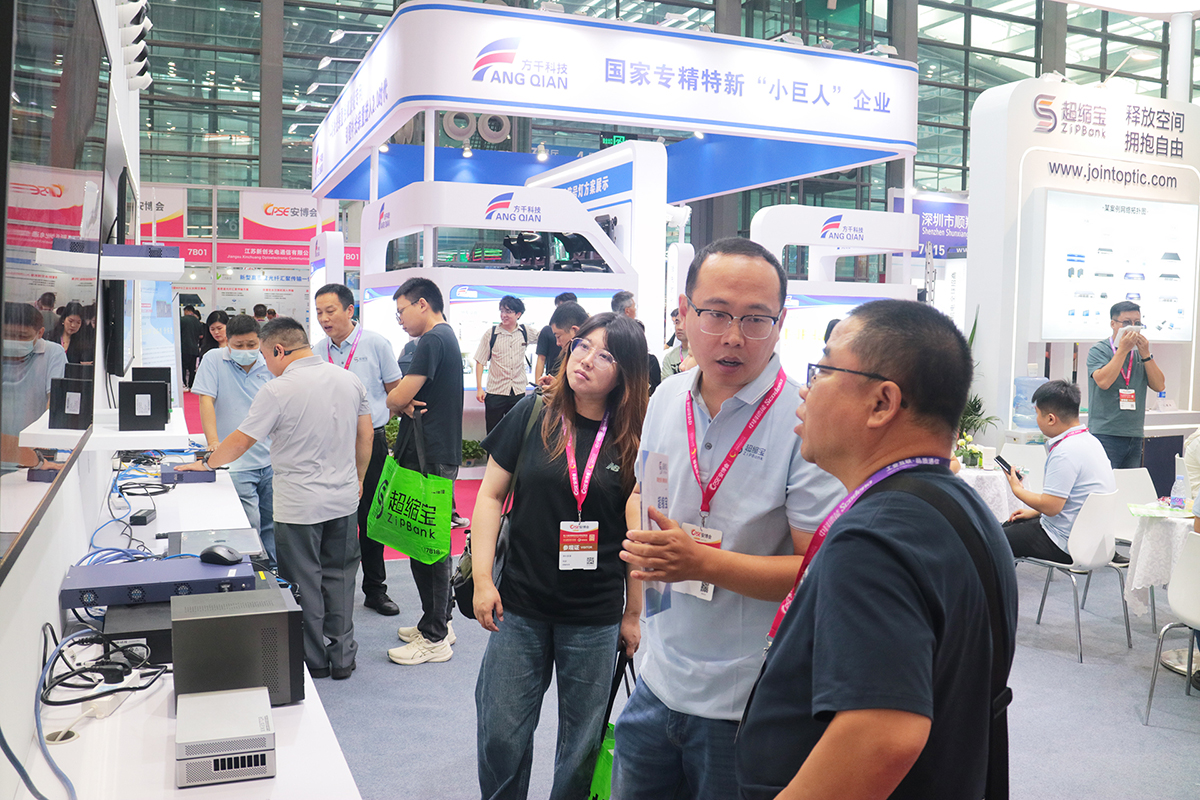 The Shenzhen Security Expo came to a successful conclusion. ZipBank has been upgraded, setting a new trend in video compression!