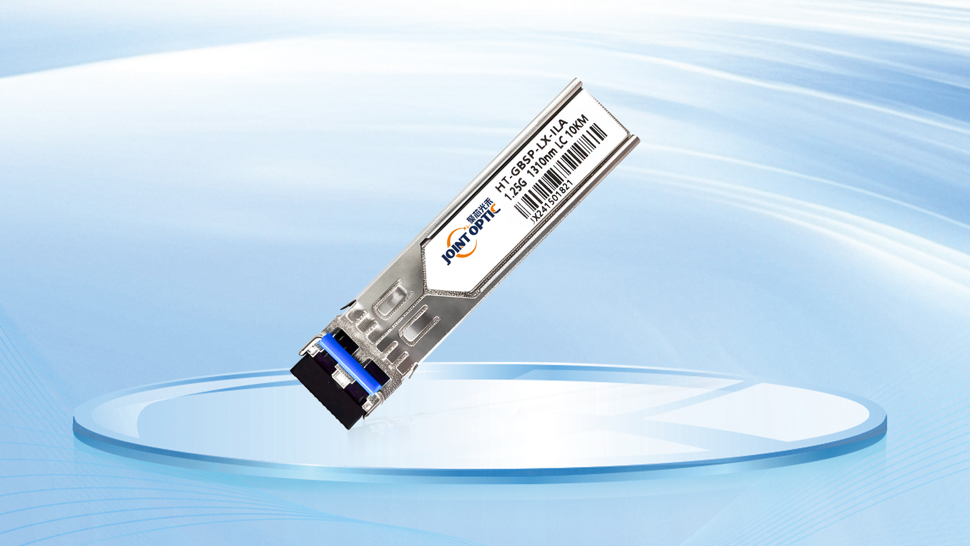 HT-GBSP-LX-ILA 2.5G Optical module