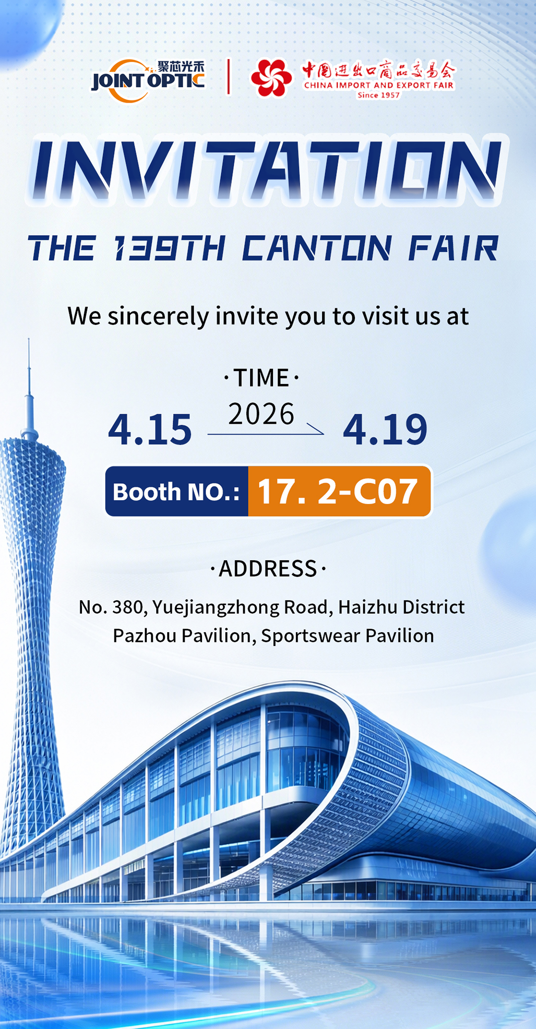 Tianjin Joint Optic Canton Fair Invitation