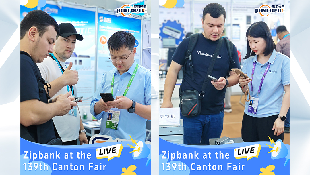 Joint Optic Showcases Zipbank at the 139th Canton Fair, Drawing Global Attention to Video AI Compression Innovation.