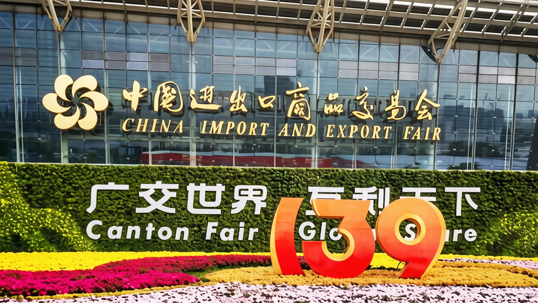 Joint Optic Showcases Zipbank at the 139th Canton Fair, Drawing Global Attention to Video AI Compression Innovation.