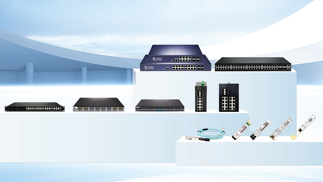 天津聚芯光禾广交会邀请函